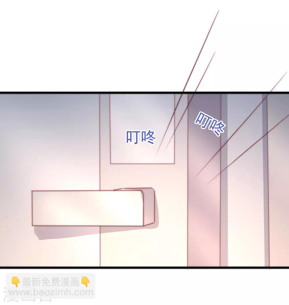 第199话 谢家少爷！50