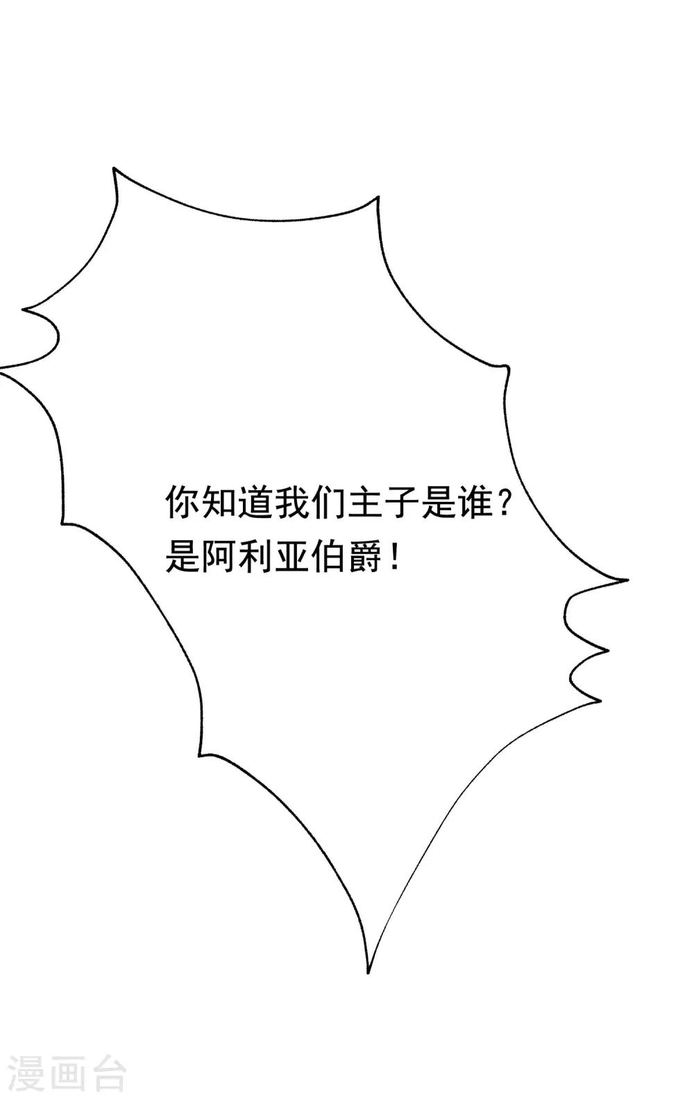 第199话 谢家少爷！56
