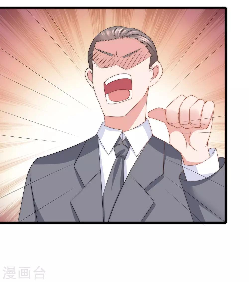 第199话 谢家少爷！57