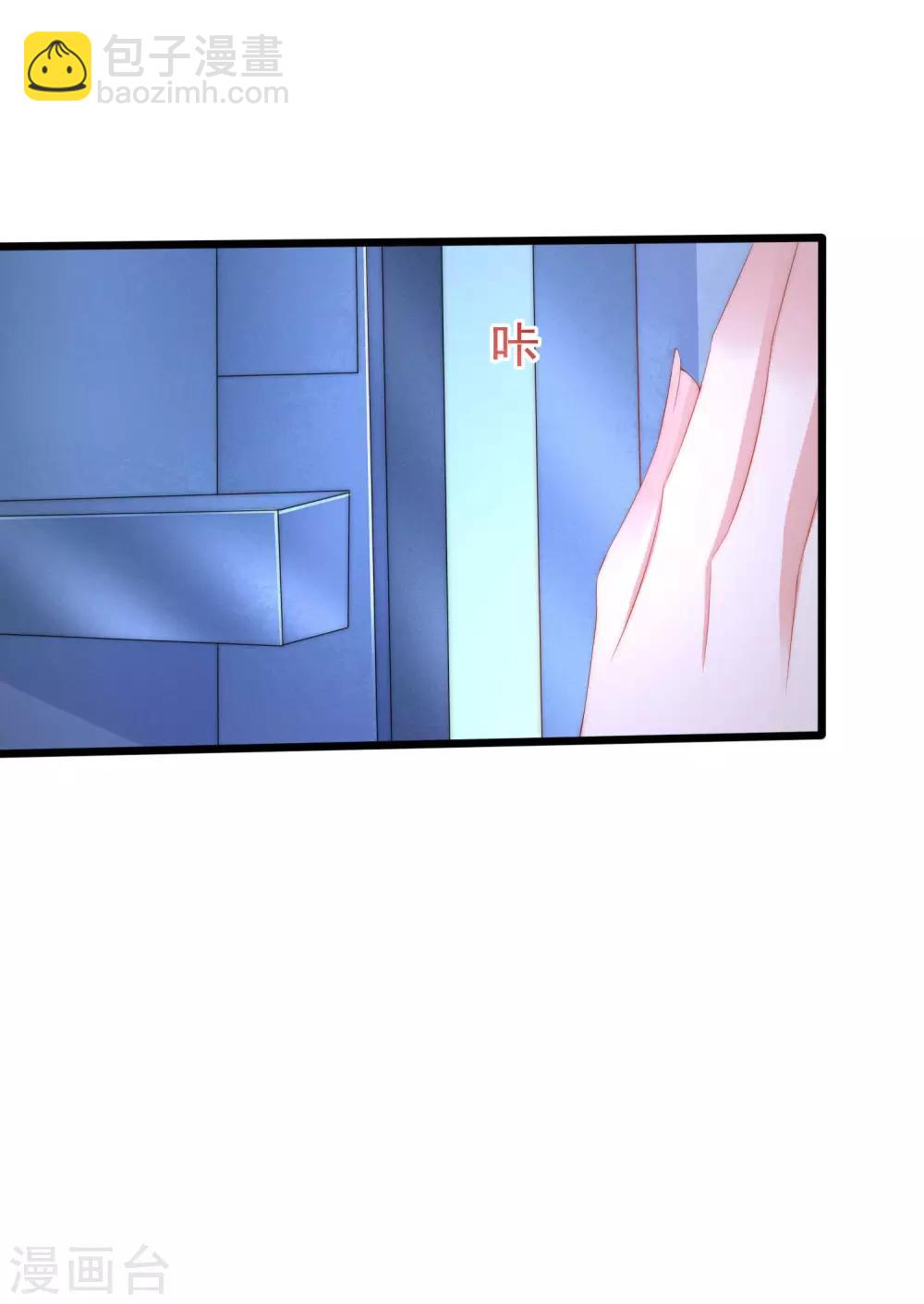 第199话 谢家少爷！6