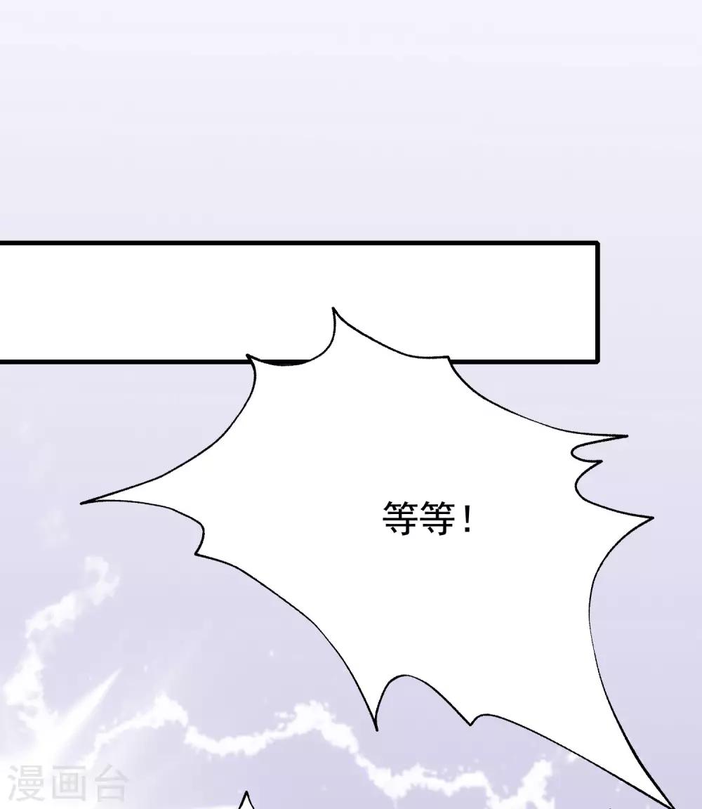 第199话 谢家少爷！60