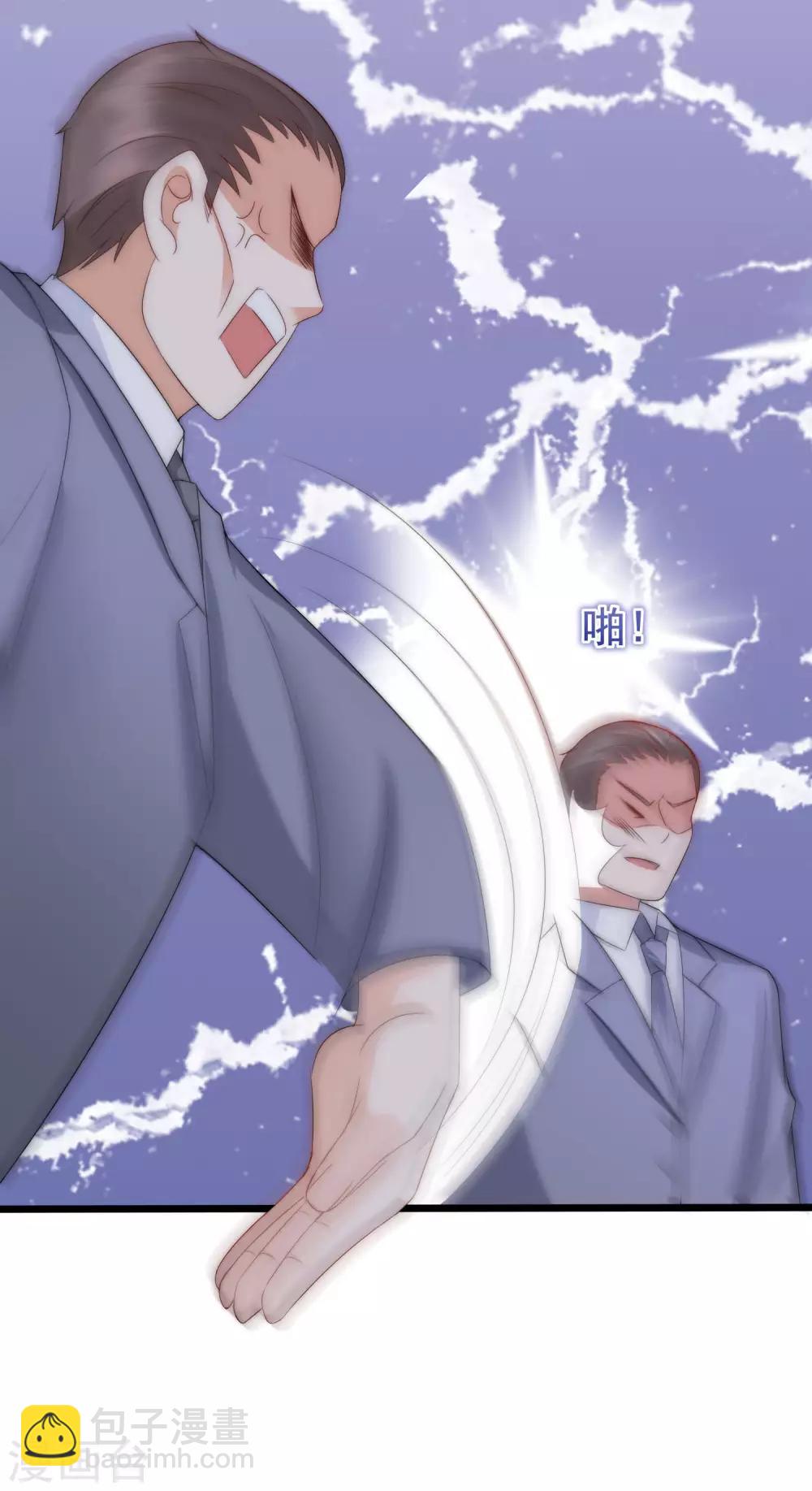 第199话 谢家少爷！62