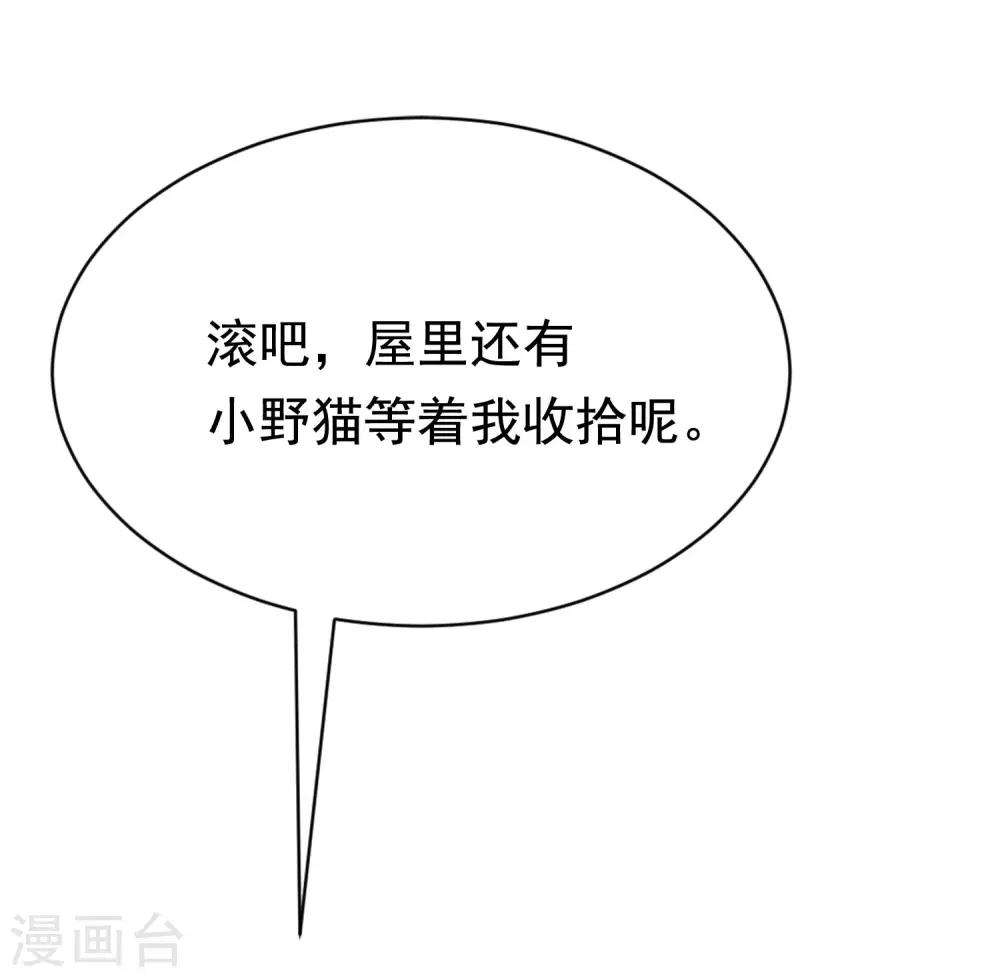 第199话 谢家少爷！65
