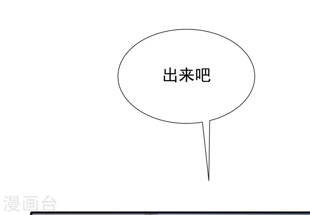 第199话 谢家少爷！67