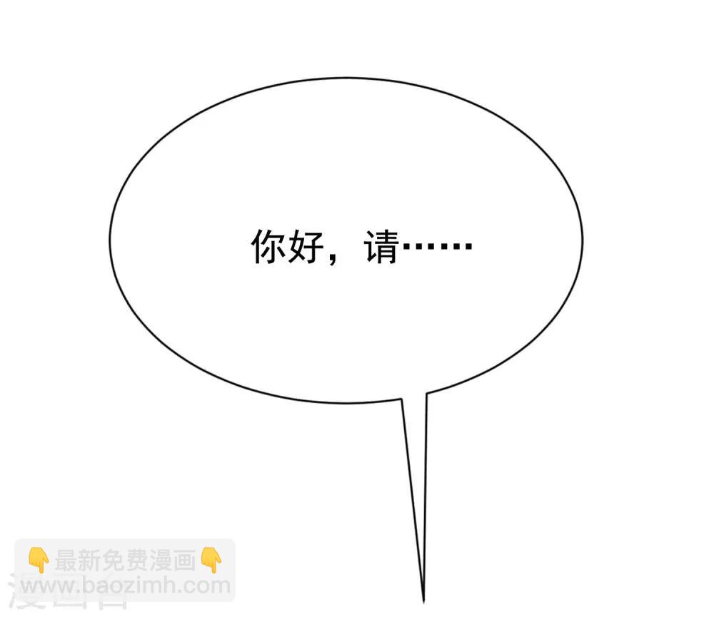 第199话 谢家少爷！7
