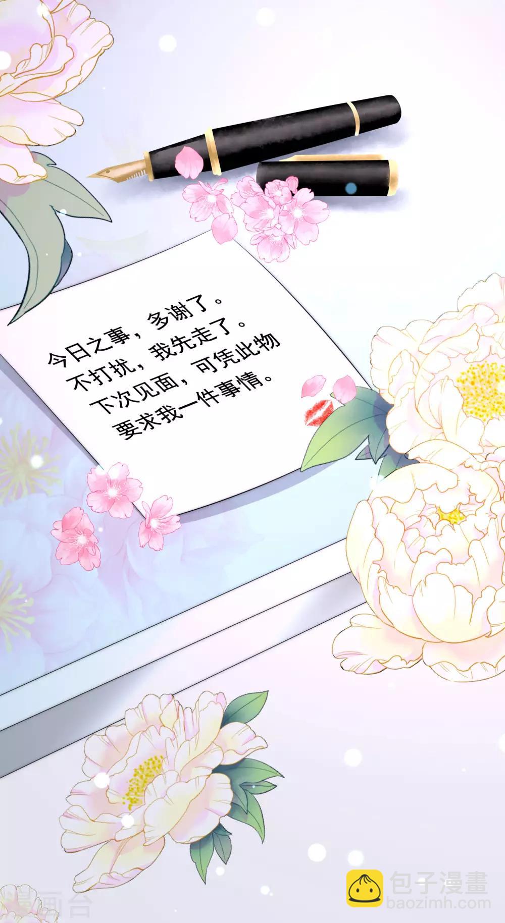 第199话 谢家少爷！76