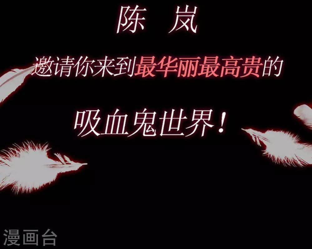 第199话 谢家少爷！82