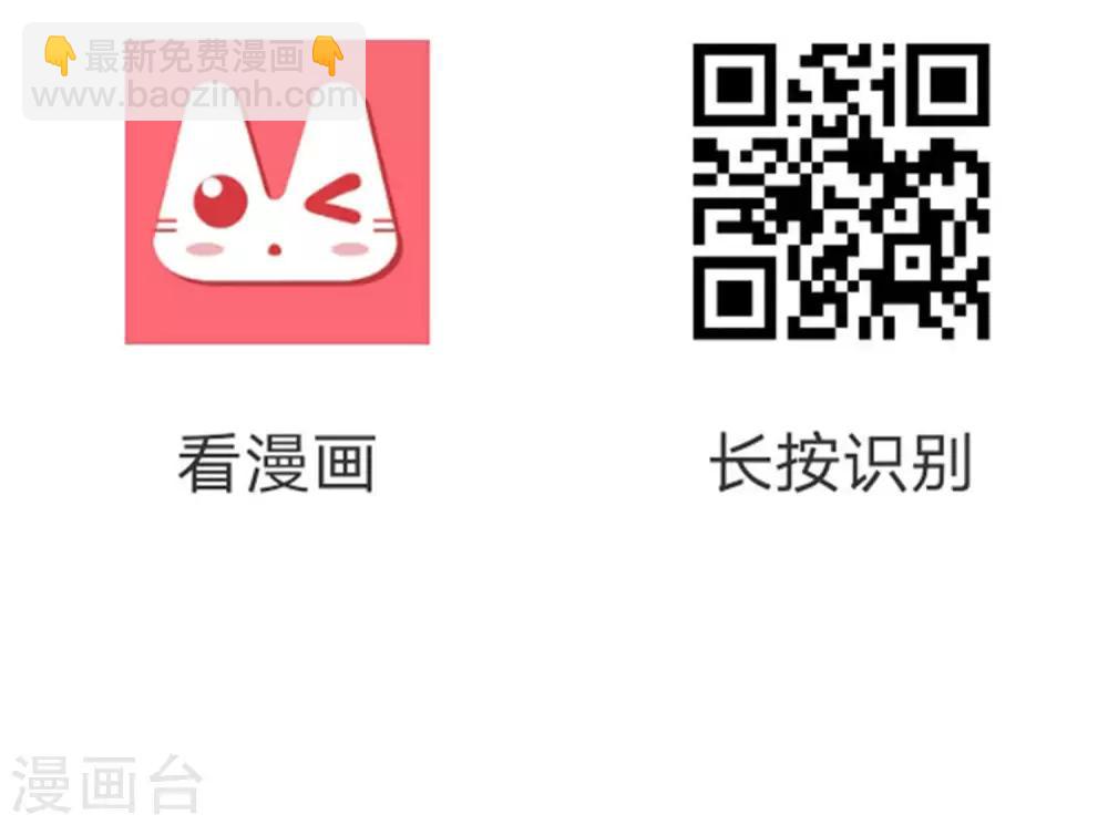 第199话 谢家少爷！84