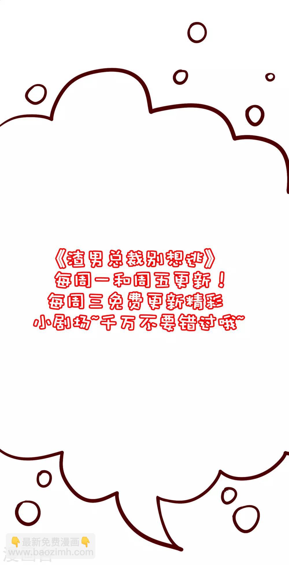 第199话 谢家少爷！85