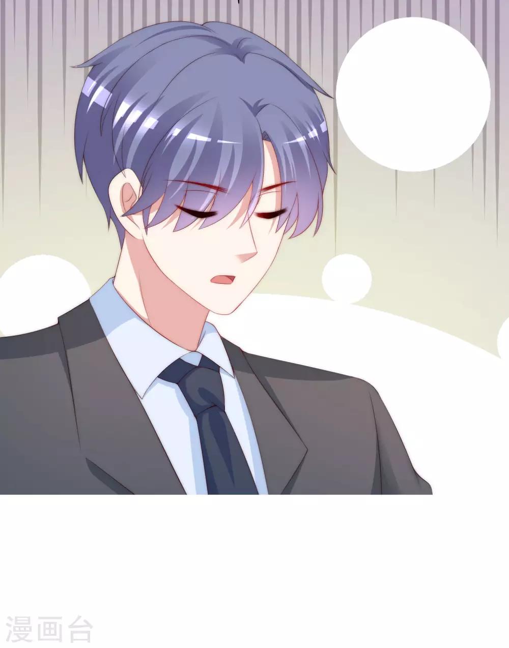 第207话 江枫，你真是个幸运的男人71