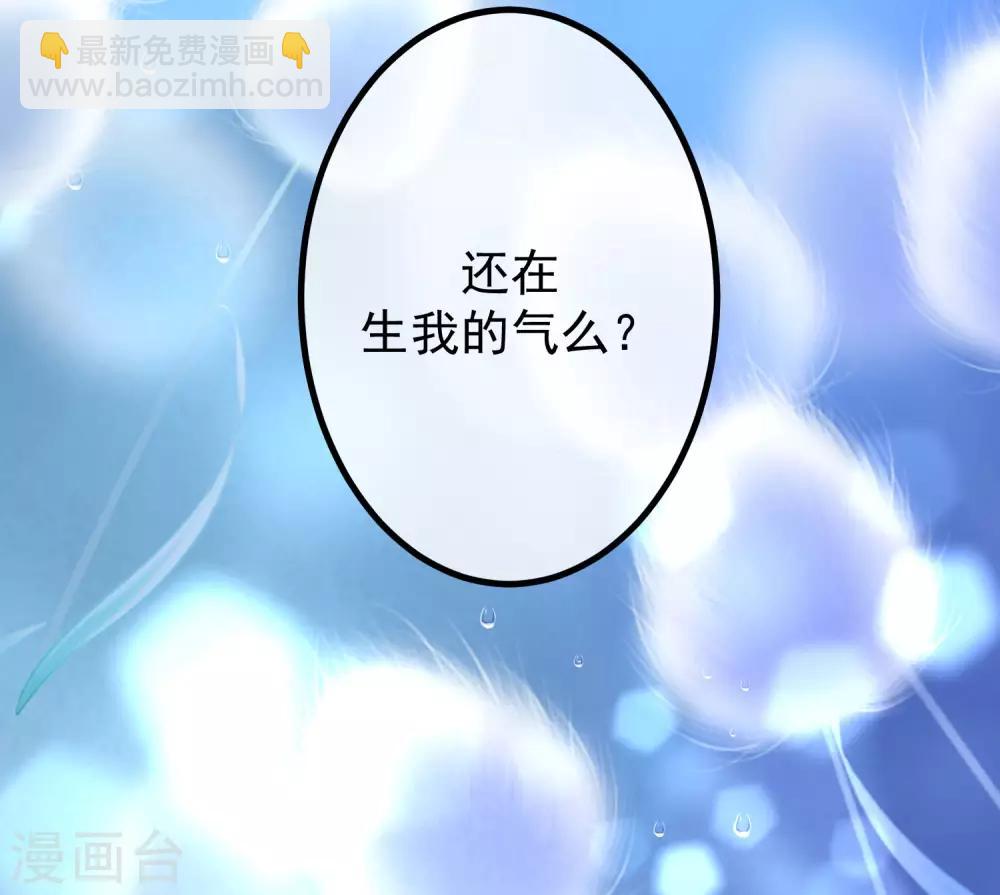 第218话 我发誓，我永远只爱你一个！15