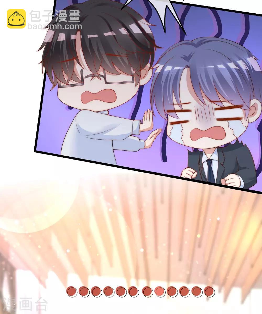 第218话 我发誓，我永远只爱你一个！2
