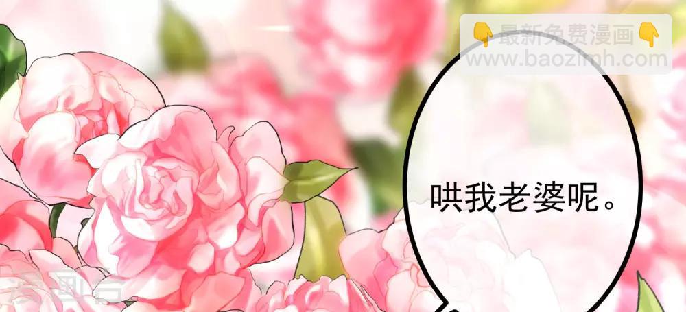 第218话 我发誓，我永远只爱你一个！22