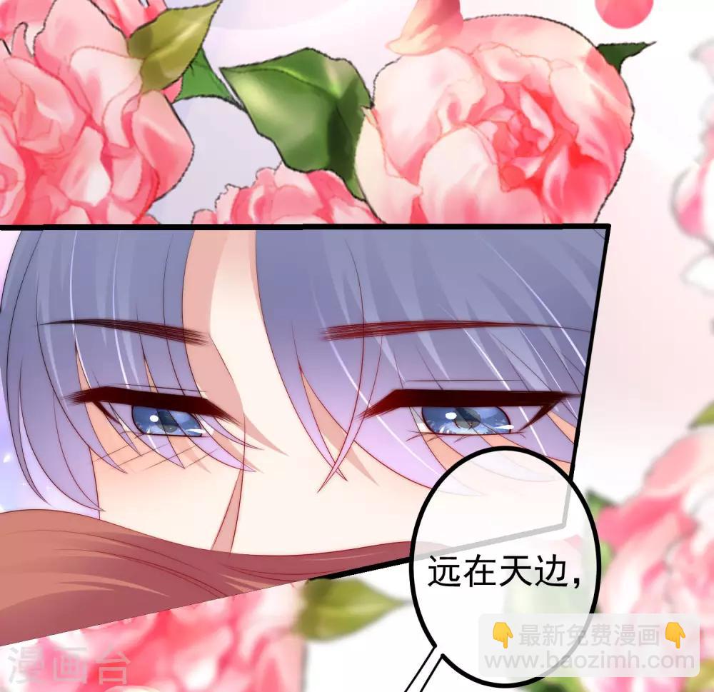 第218话 我发誓，我永远只爱你一个！24