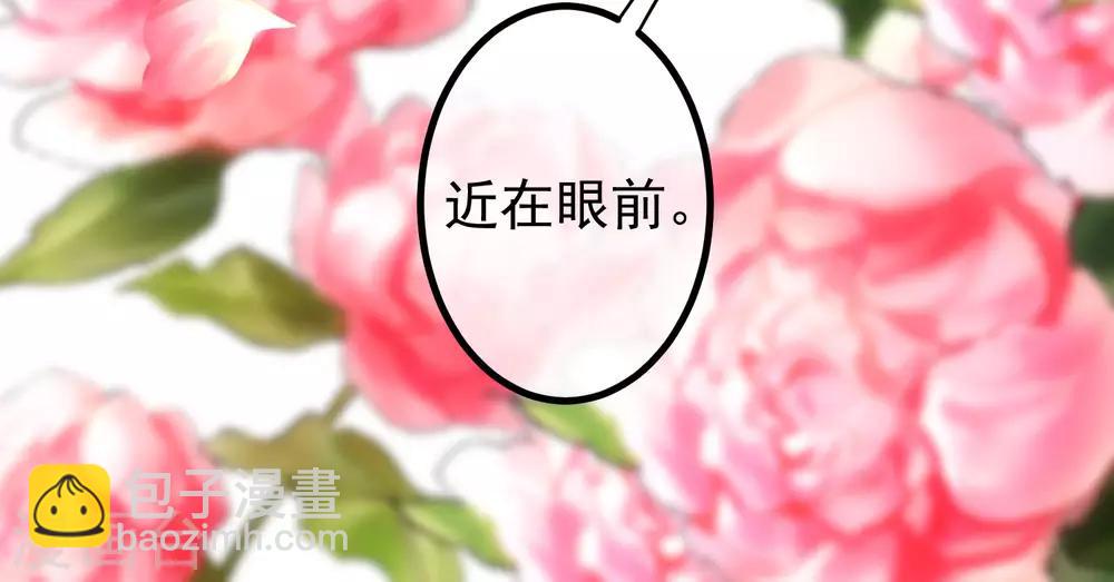 第218话 我发誓，我永远只爱你一个！25