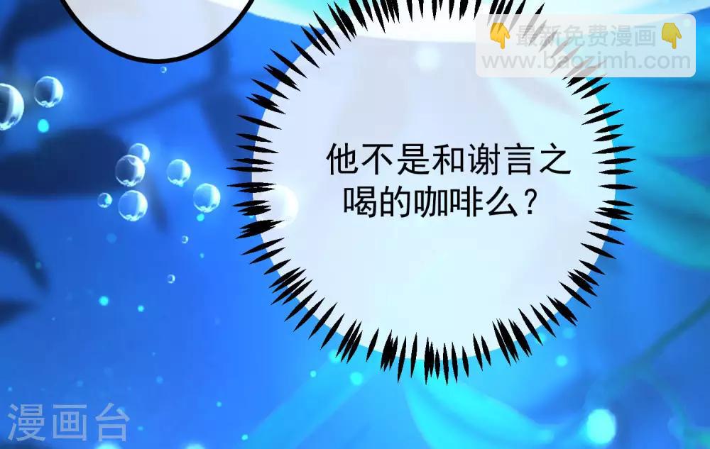 第218话 我发誓，我永远只爱你一个！36