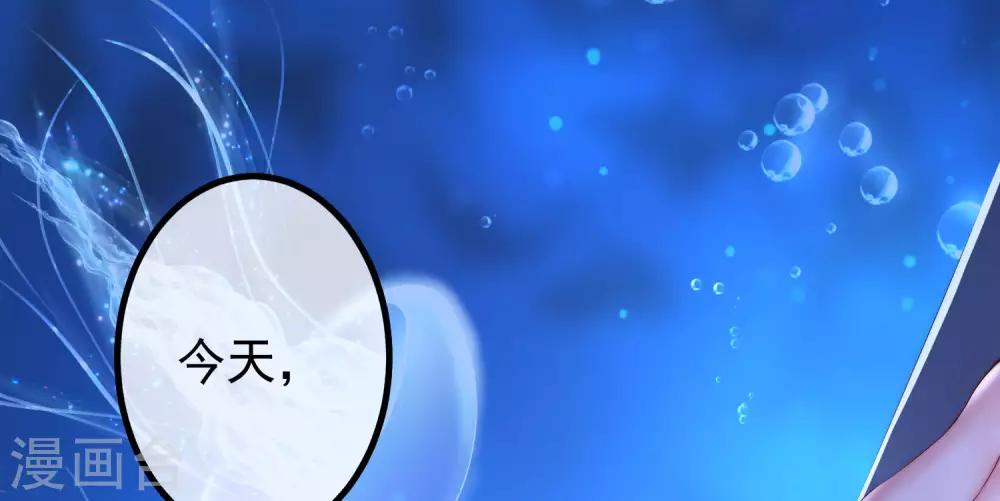 第218话 我发誓，我永远只爱你一个！39