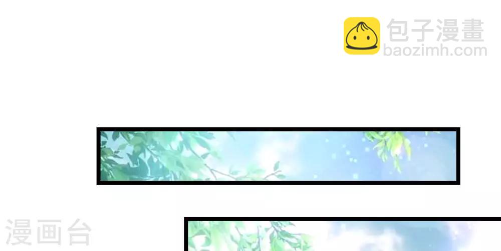 第218话 我发誓，我永远只爱你一个！43