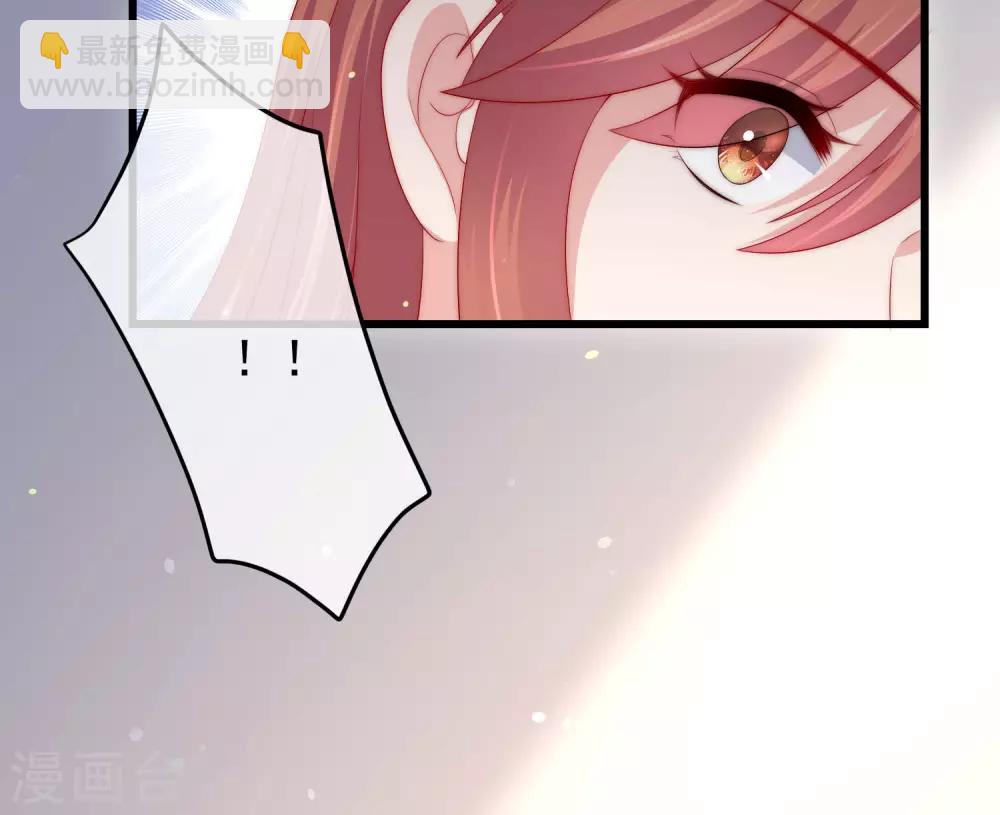 第218话 我发誓，我永远只爱你一个！45