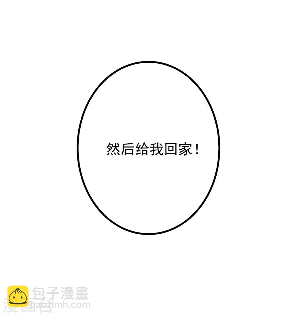 第218话 我发誓，我永远只爱你一个！5