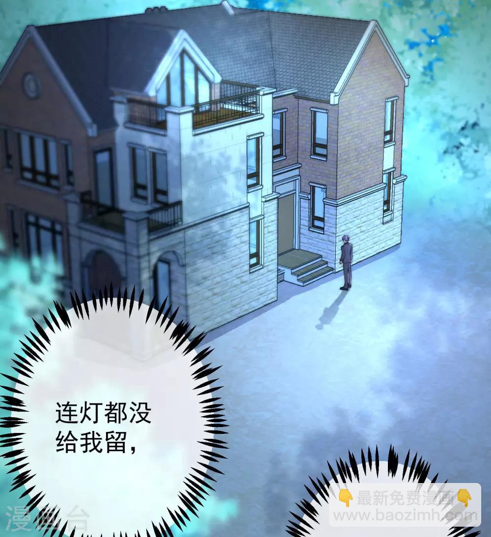 第218话 我发誓，我永远只爱你一个！7