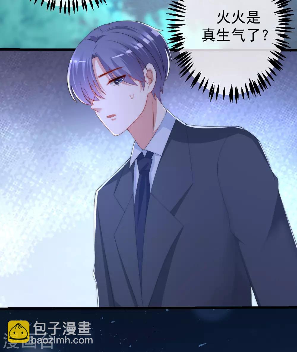 第218话 我发誓，我永远只爱你一个！8