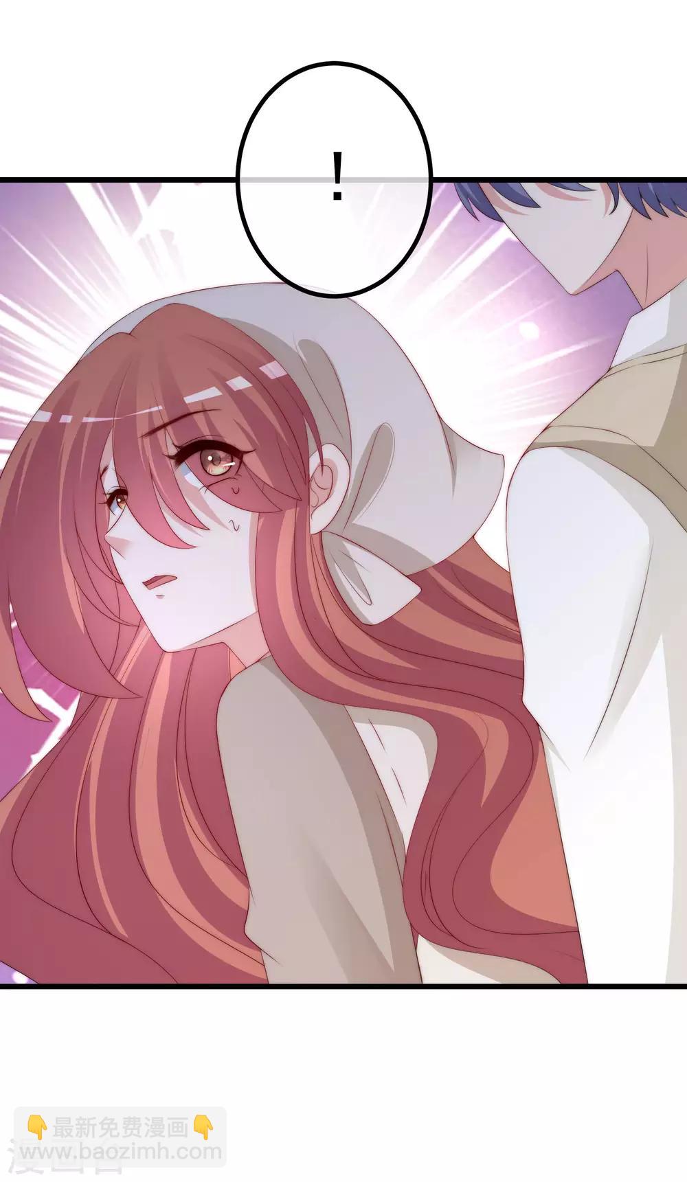 第221话 火火，想和我生个孩子吗？21