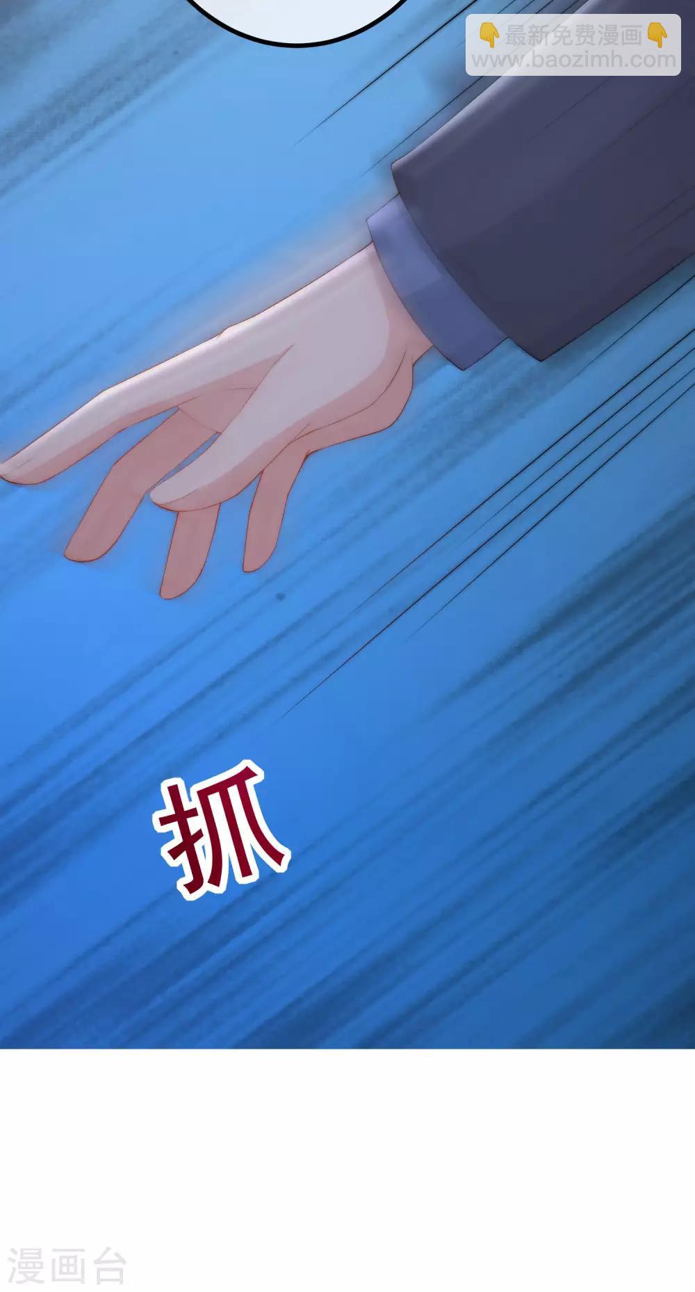 第223话 当初瞎了眼才会嫁给你！11