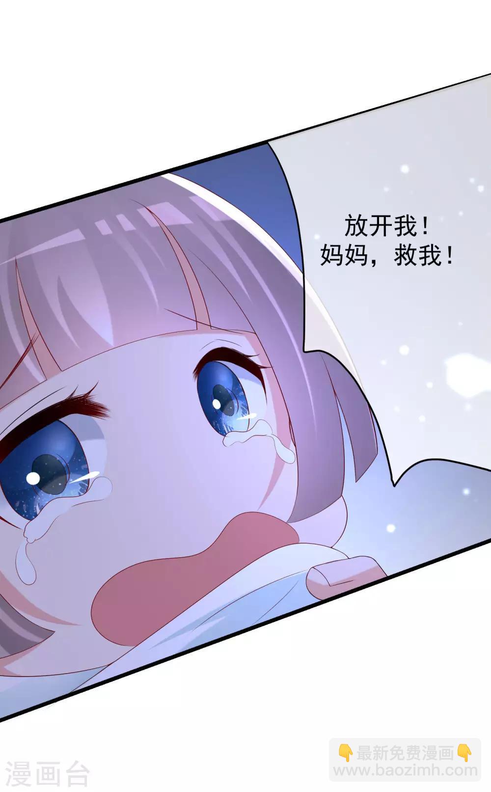 第223话 当初瞎了眼才会嫁给你！14