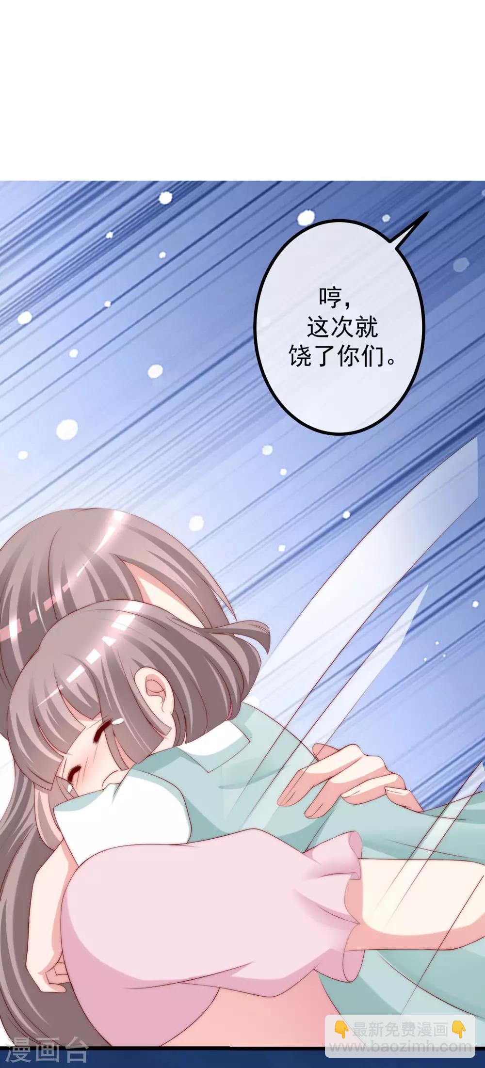 第223话 当初瞎了眼才会嫁给你！17
