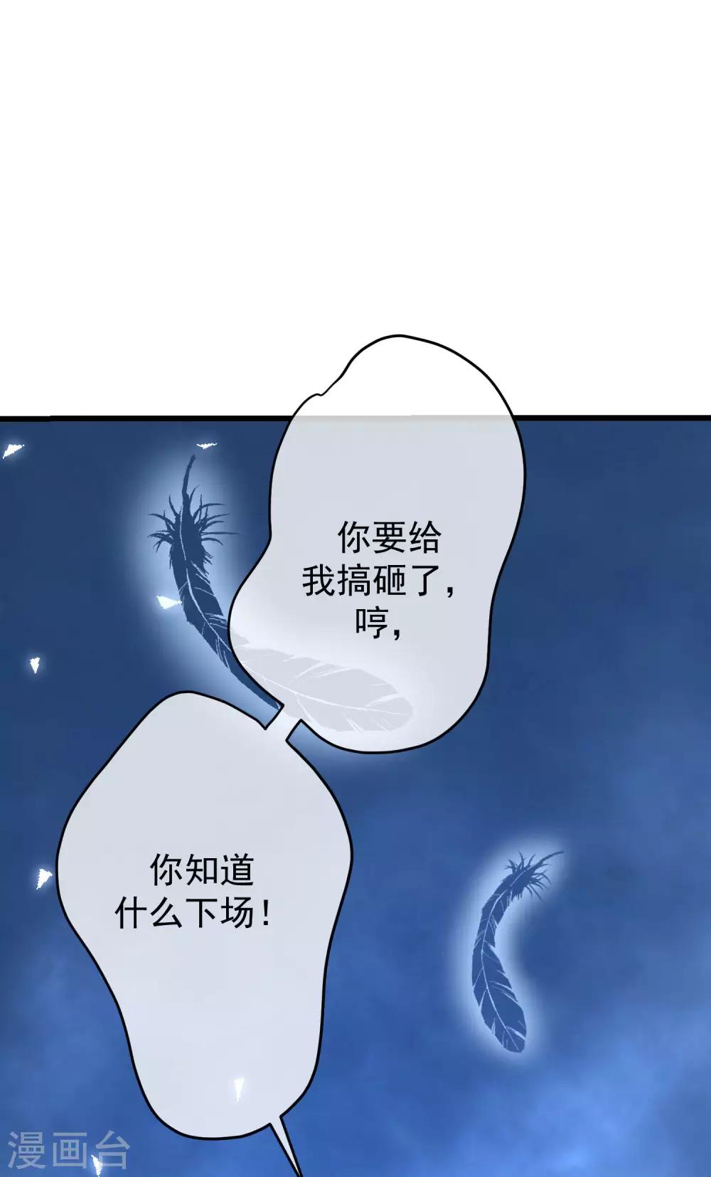 第223话 当初瞎了眼才会嫁给你！22