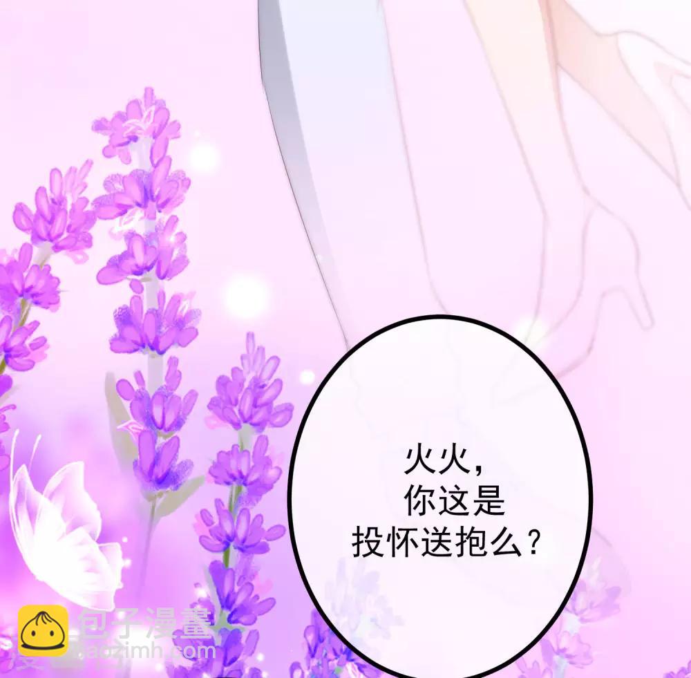 第223话 当初瞎了眼才会嫁给你！30