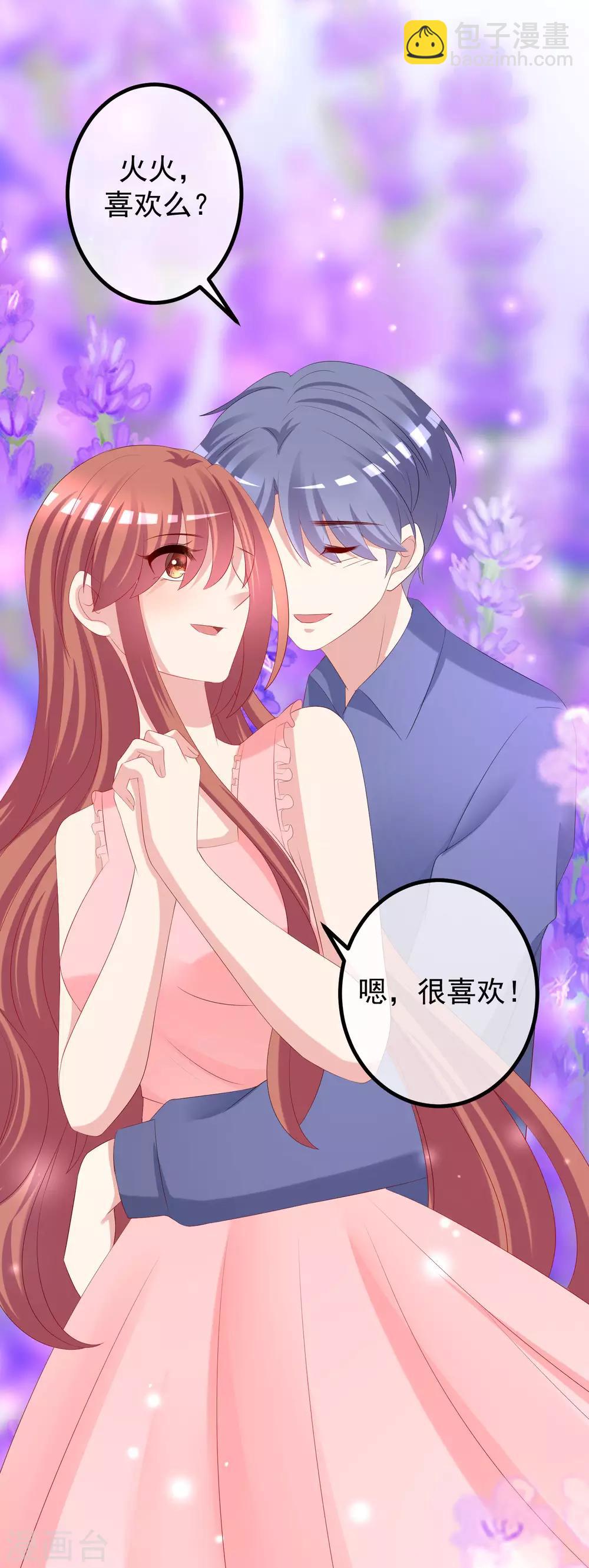 第223话 当初瞎了眼才会嫁给你！36