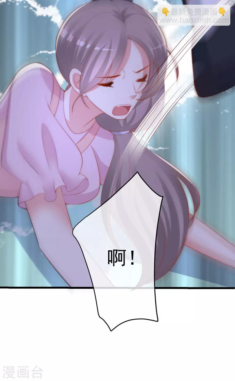 第223话 当初瞎了眼才会嫁给你！6