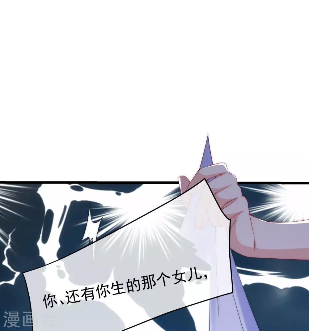 第223话 当初瞎了眼才会嫁给你！7