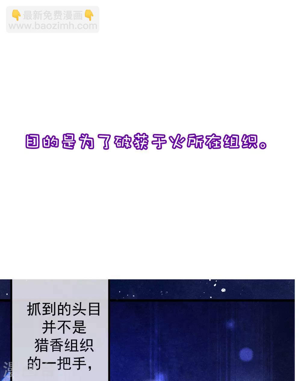 小剧场5 剧情篇15