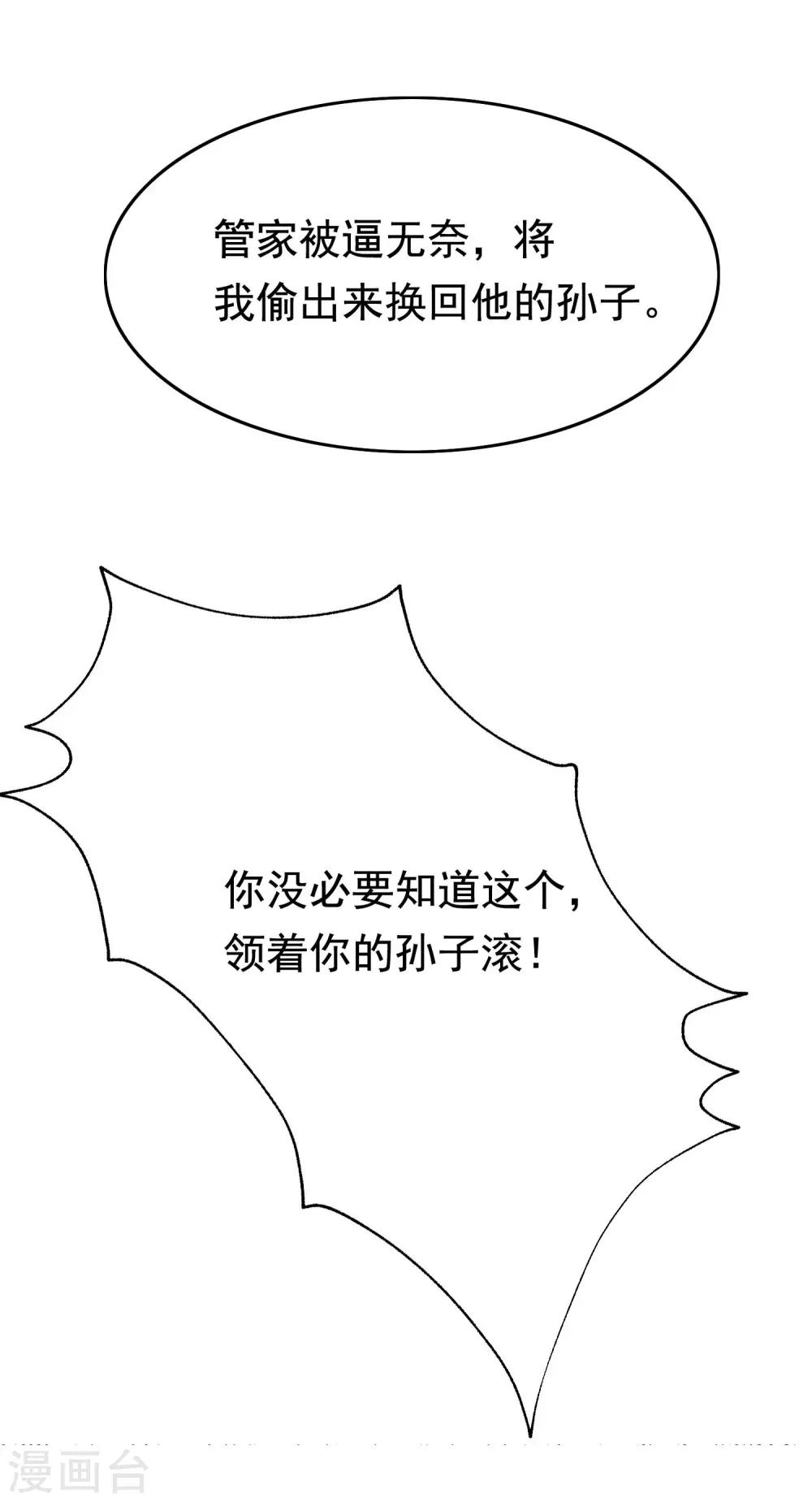 小剧场5 剧情篇20