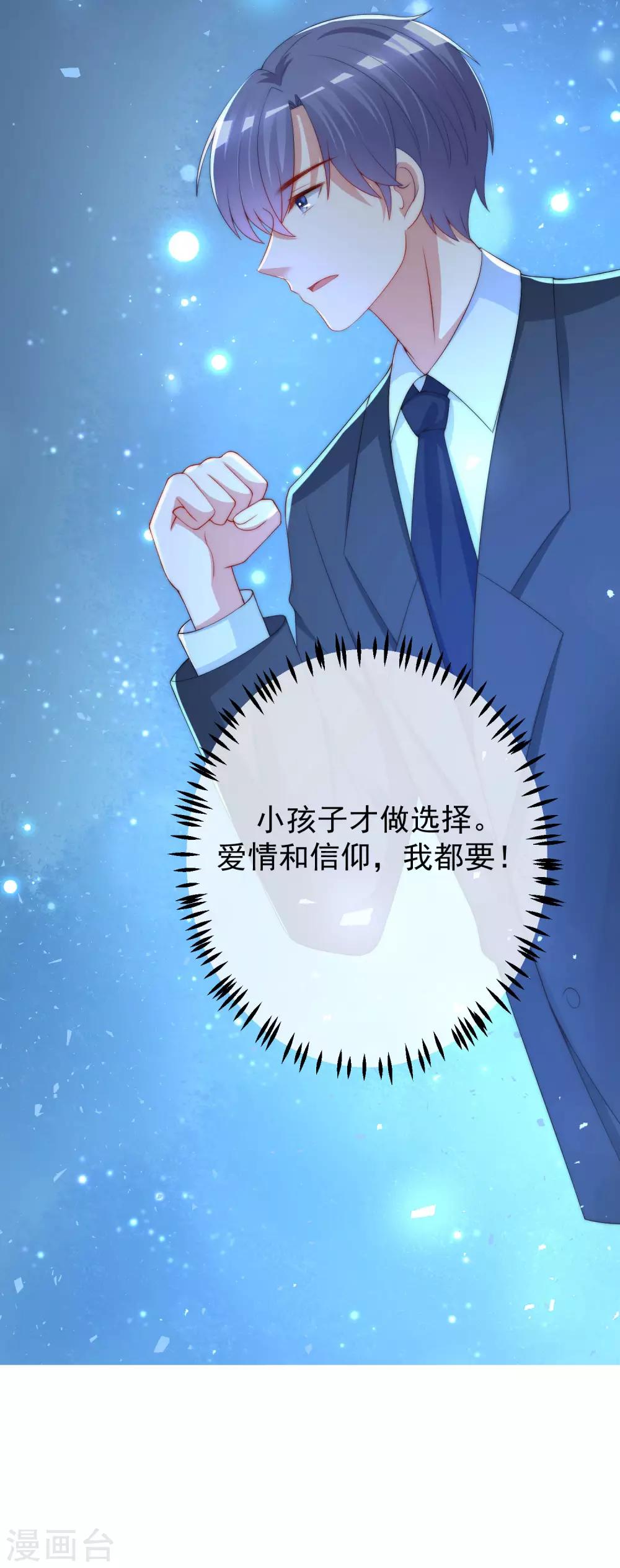 小剧场5 剧情篇36