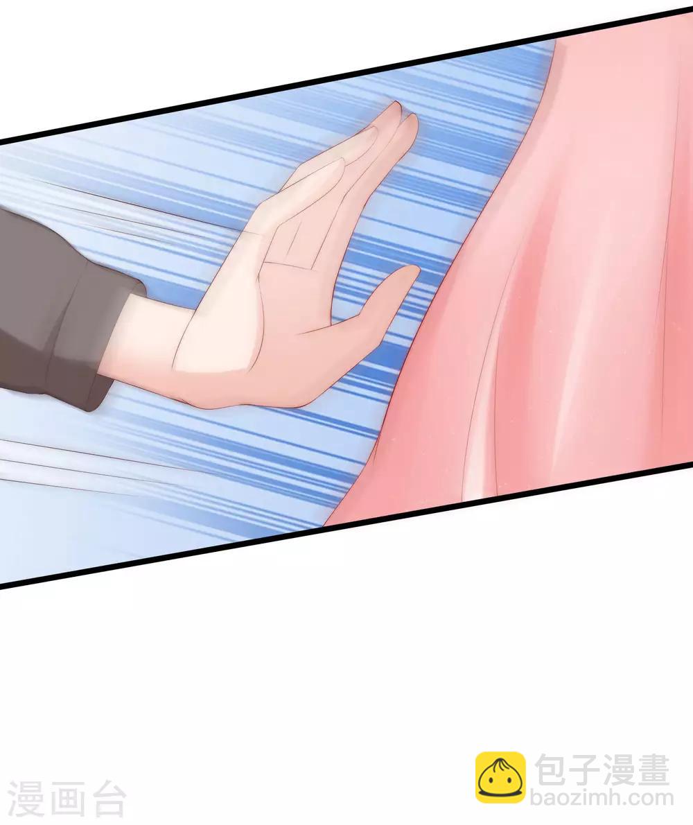 第231话 于火这个女人好耀眼！13