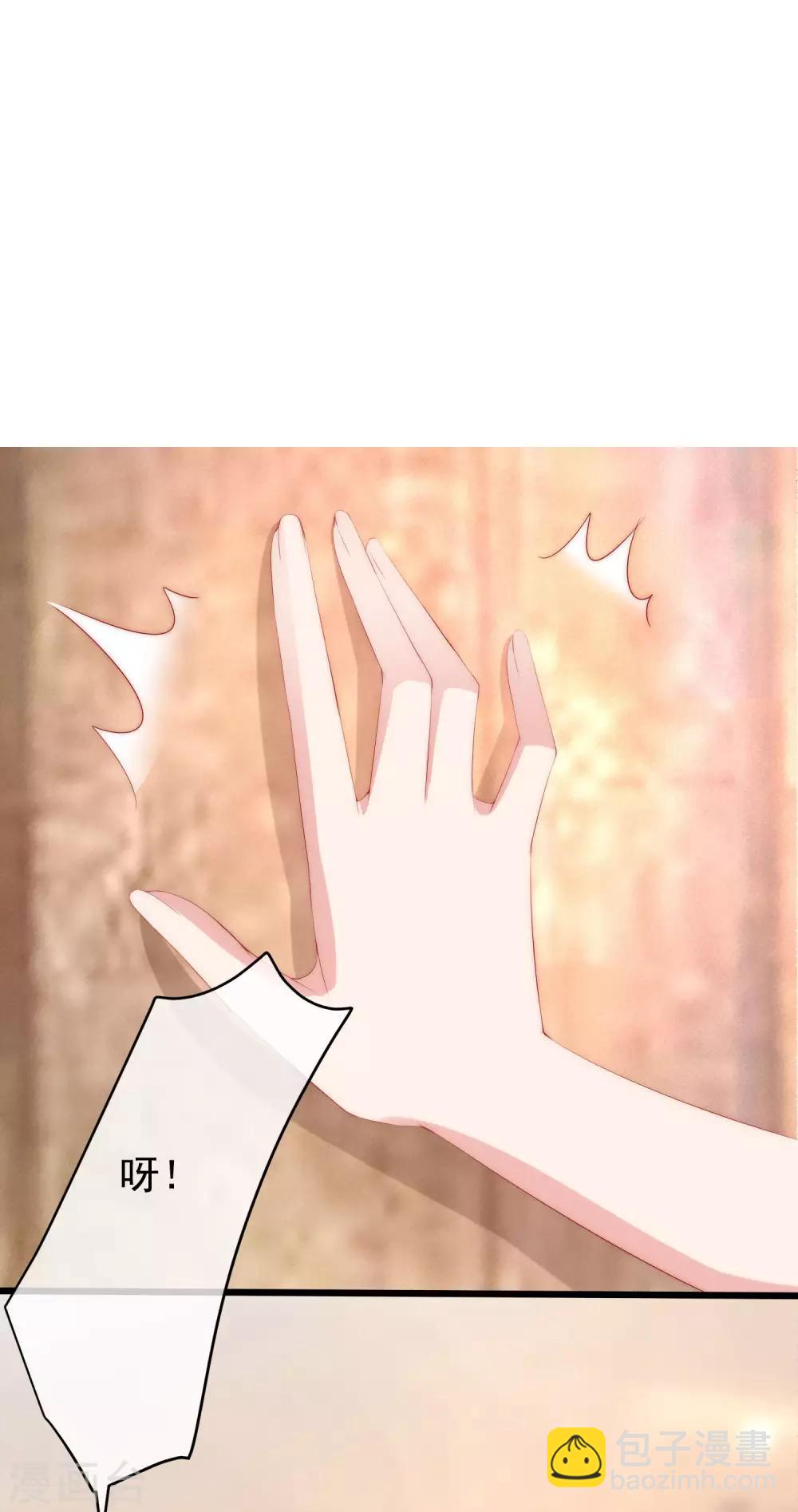 第231话 于火这个女人好耀眼！18