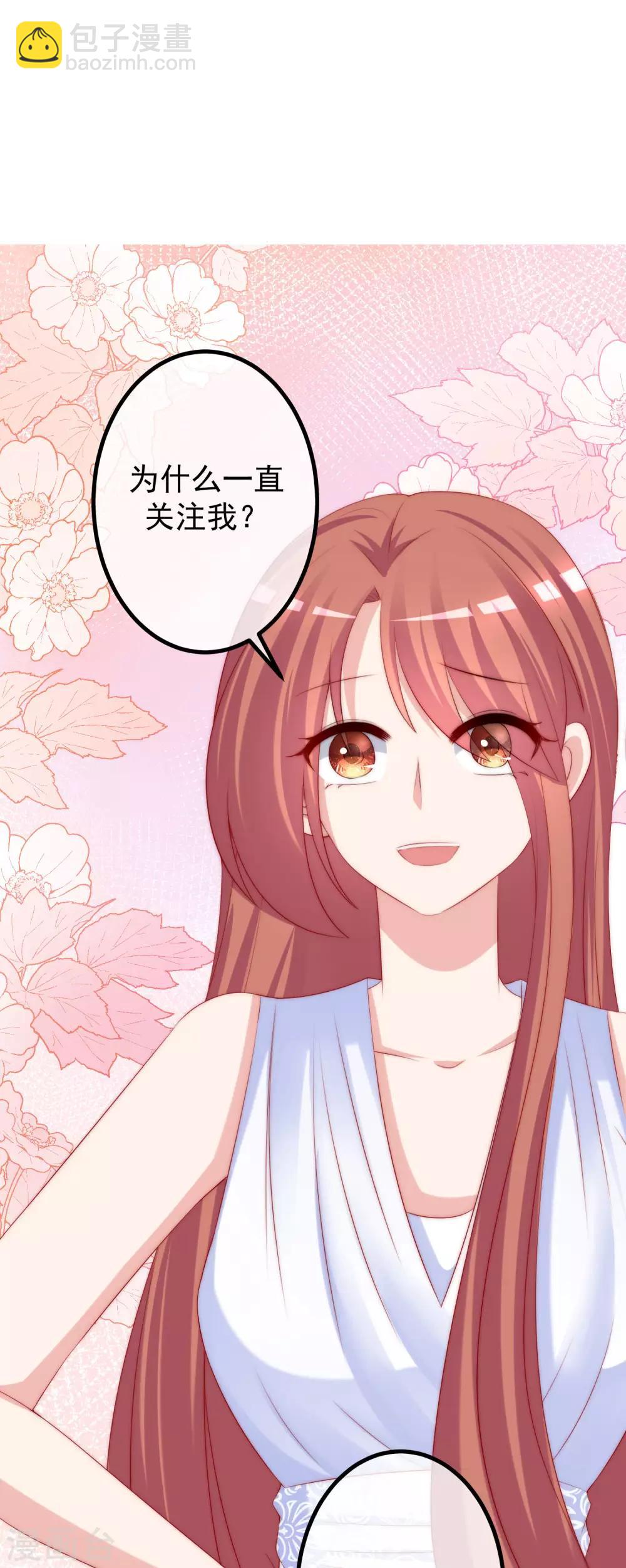 第231话 于火这个女人好耀眼！20