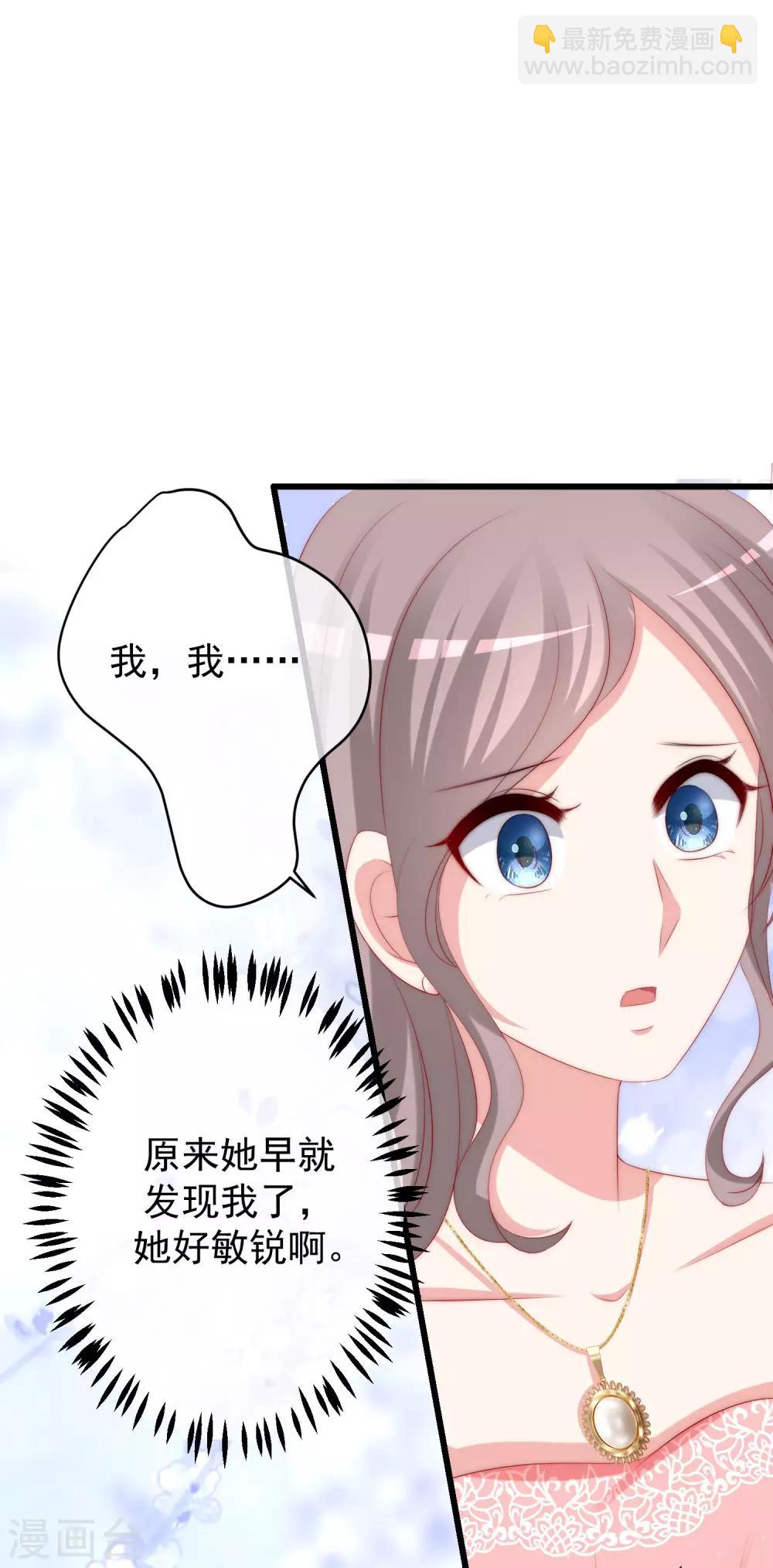 第231话 于火这个女人好耀眼！22