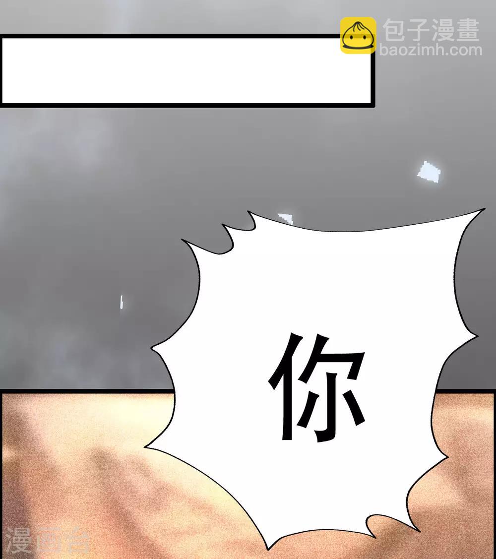 第242话 渣男渣的超出人类底线！22