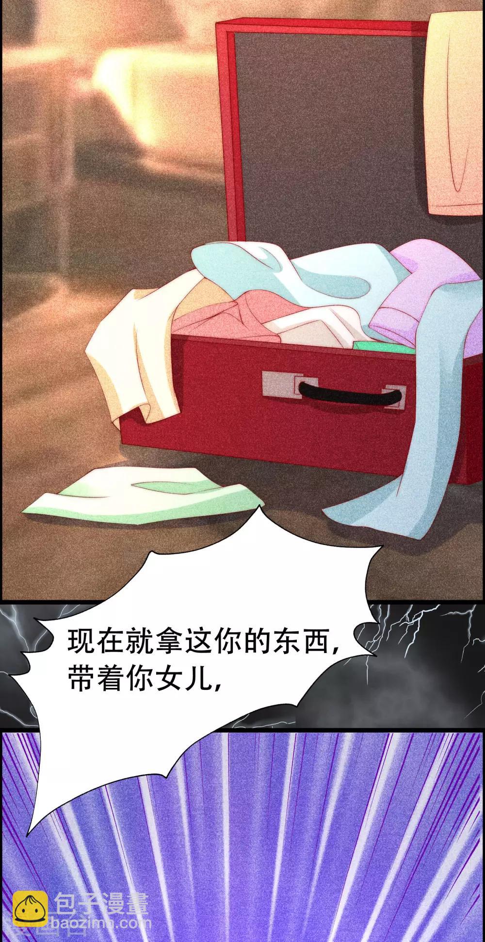 第242话 渣男渣的超出人类底线！23