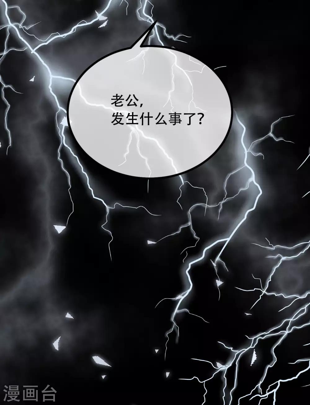 第242话 渣男渣的超出人类底线！26