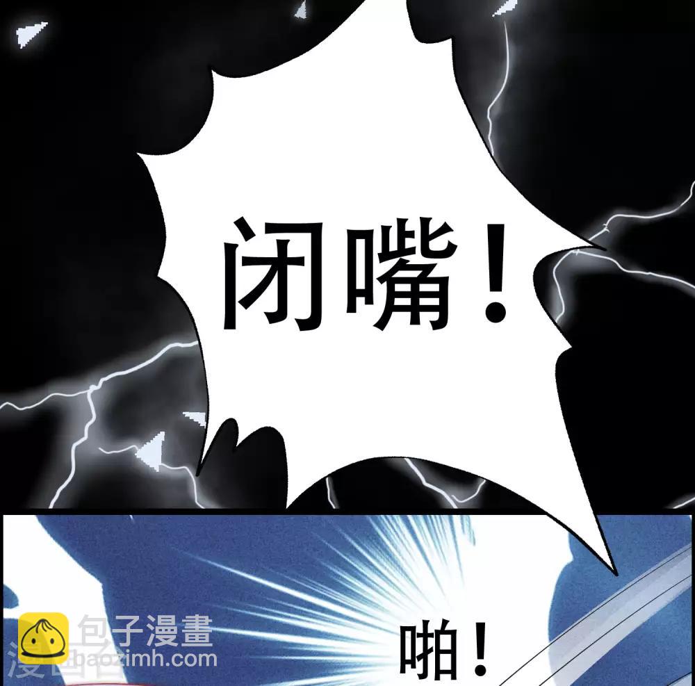 第242话 渣男渣的超出人类底线！33