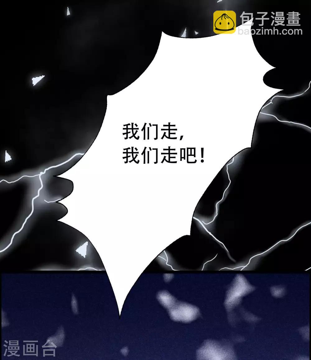 第242话 渣男渣的超出人类底线！38