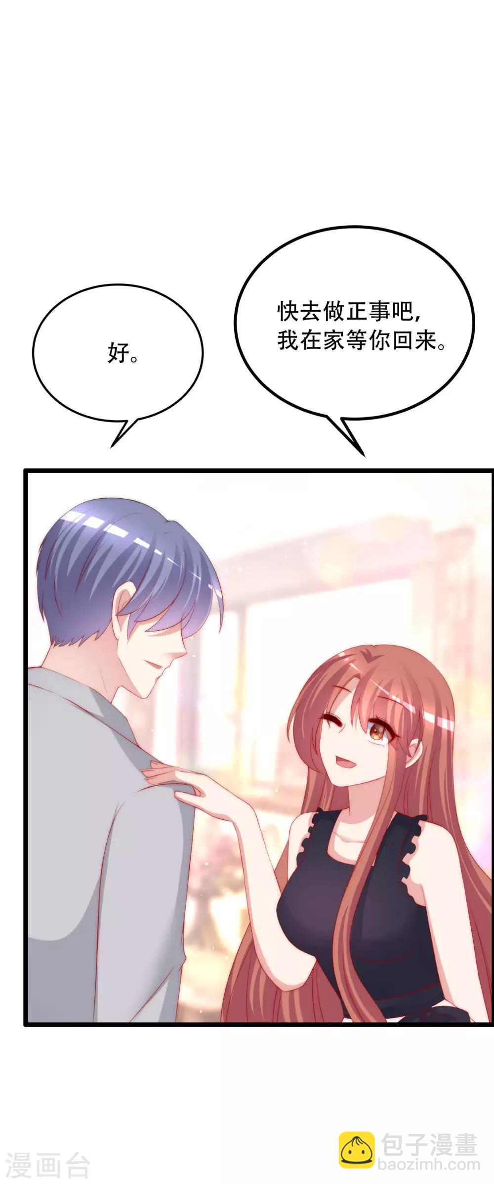 第242话 渣男渣的超出人类底线！5