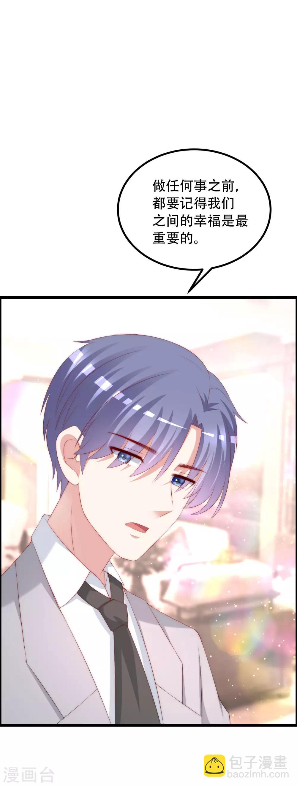 第242话 渣男渣的超出人类底线！6