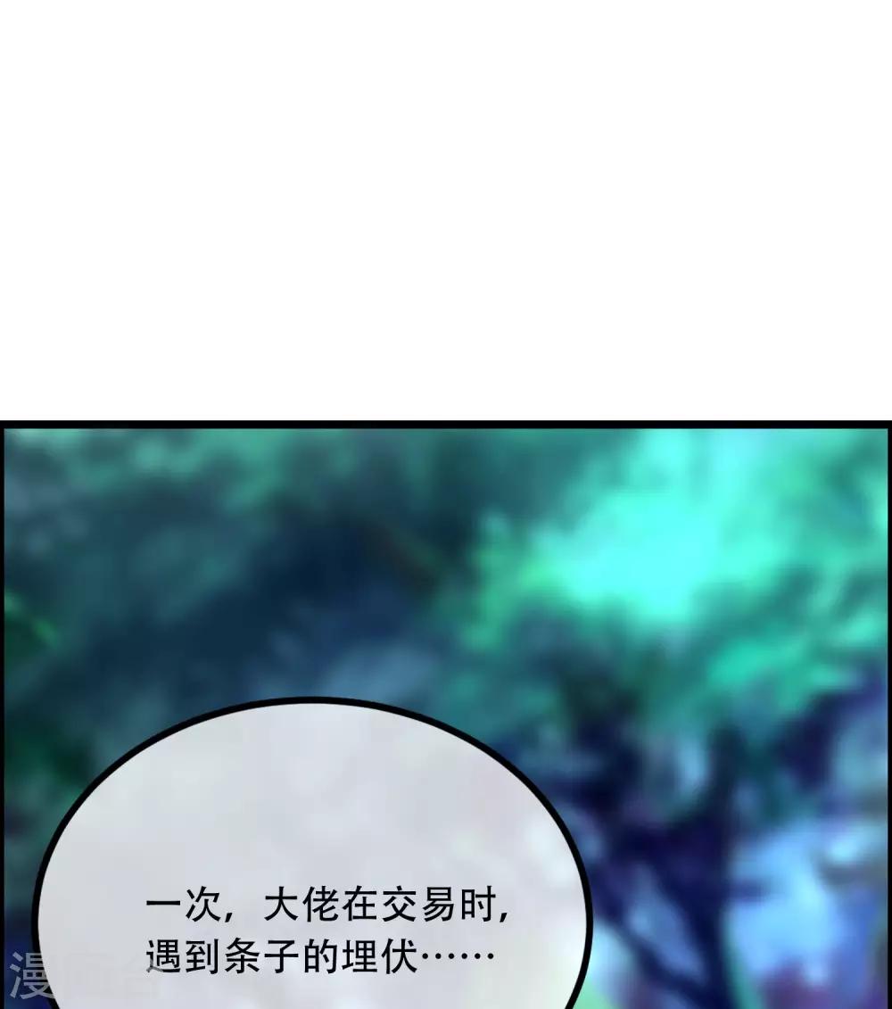 第254话 为了一个渣男，值得吗？1
